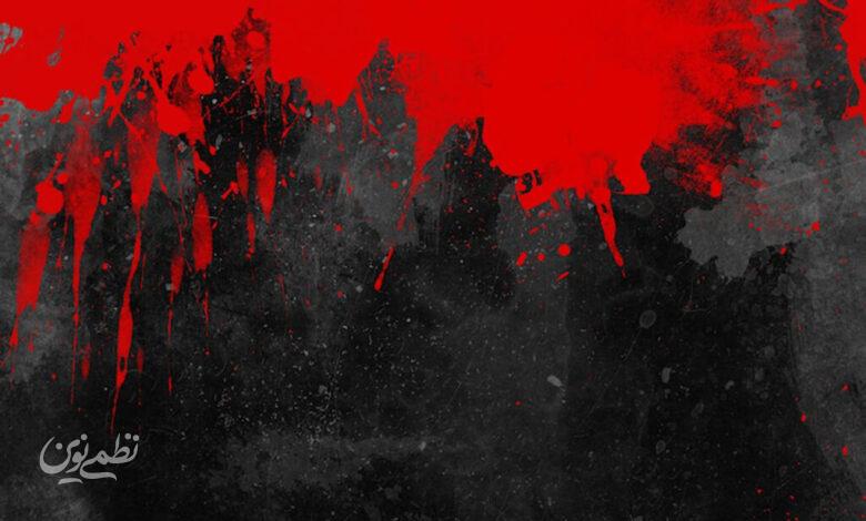 قتل - خونریزی - خون