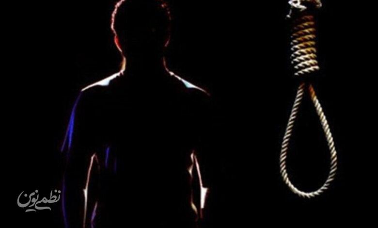 طناب دار - اعدام