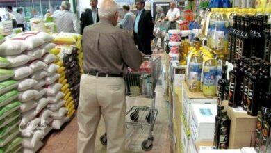 کالاهای اساسی