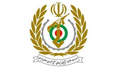 وزارت دفاع