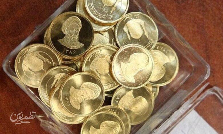 شایعه حراج سکه