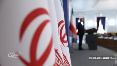 وزارت امور خارجه پرچم ایران