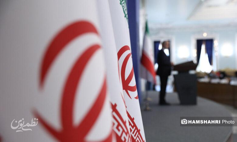 وزارت امور خارجه پرچم ایران