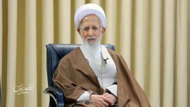 جوادي آملي و پزشكيان