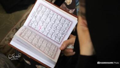 مراسم دعای عرفه در دانشگاه تهران