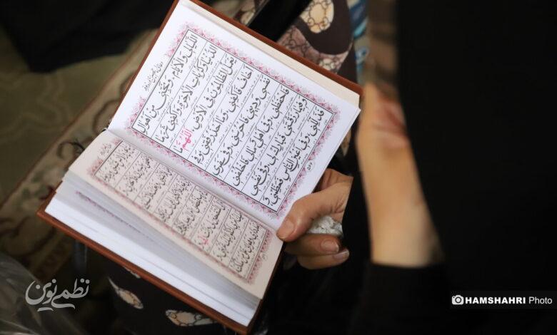 مراسم دعای عرفه در دانشگاه تهران