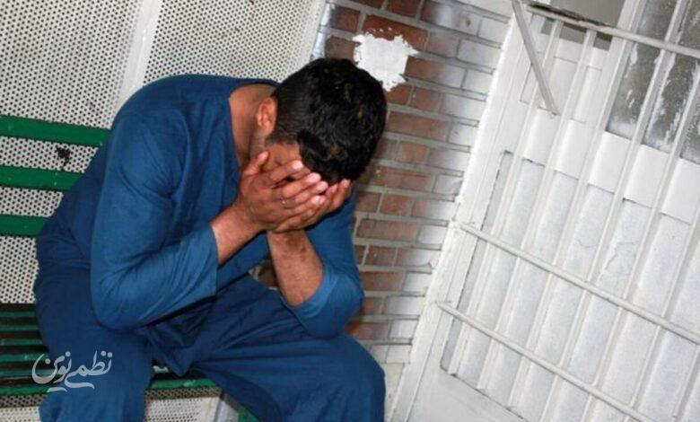 دستگیری مرد - زندان