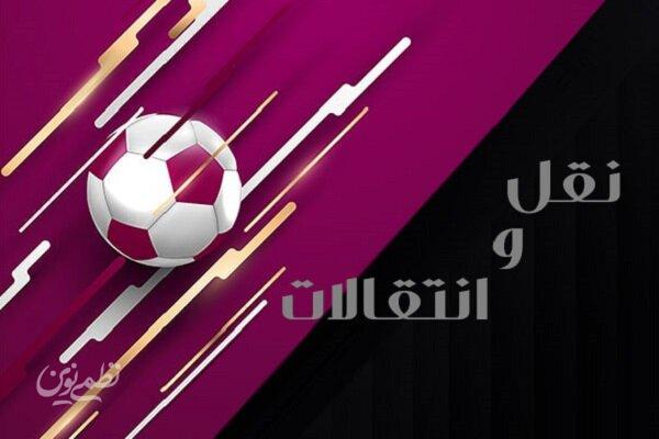 نقل و انتقالات