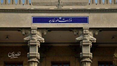 وزارت امور خارجه