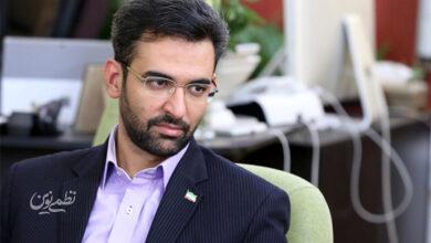 محمدجواد آذری‌جهرمی