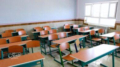 مدرسه - تعطیلی مدارس