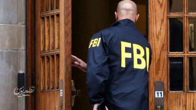 اف بی آی