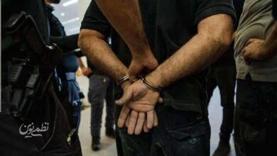 دستگیری - بازداشت - جاسوس