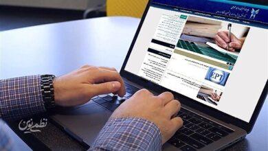 نحوه برگزاری امتحانات باقیمانده ترم بهمن و تابستان دانشگاه آزاد