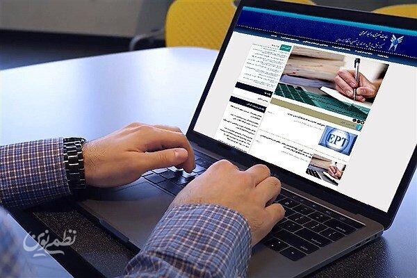 نحوه برگزاری امتحانات باقیمانده ترم بهمن و تابستان دانشگاه آزاد