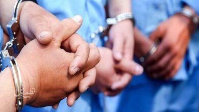 بازداشت - دستگیری