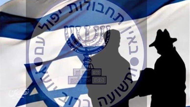 اسرائیل - موساد