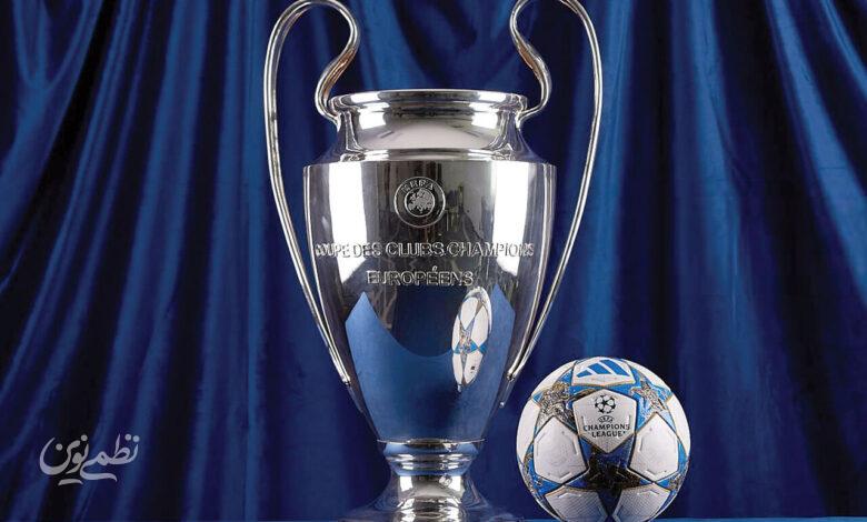 لیگ قهرمانان اروپا