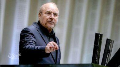 قالیباف پیجر