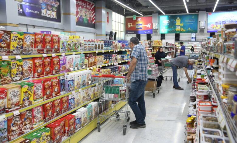 خرید فروشگاه