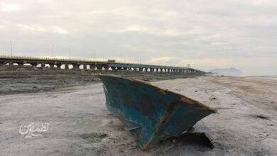 دریاچه ارومیه