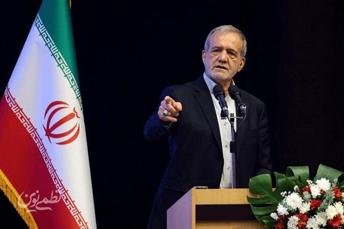 مسعود پزشکیان