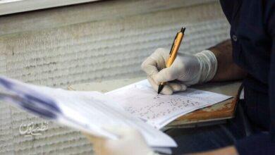 کنکور - آزمون کارشناسی