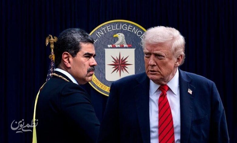 ونزوئلا - ترامپ