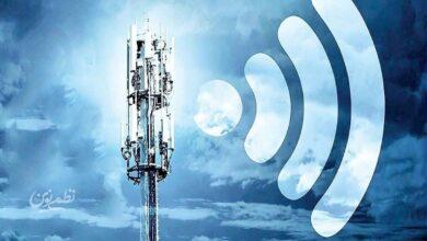 سرعت اینترنت