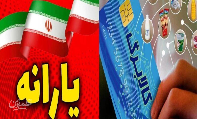 کالابرگ و یارانه