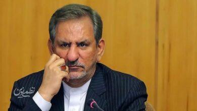 اسحاق جهانگیری