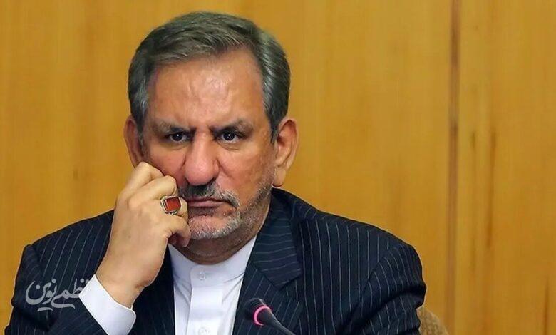 اسحاق جهانگیری