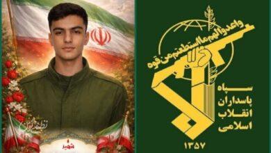 شهید خدایاری