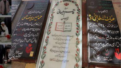 مزار سردار سلیمانی - مزار حاج قاسمسلیمانی