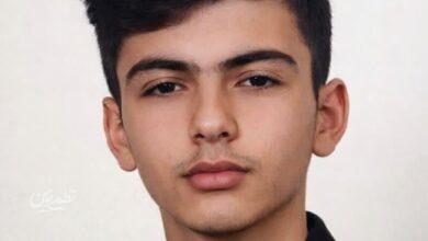 امیرحسام خدایاری فر