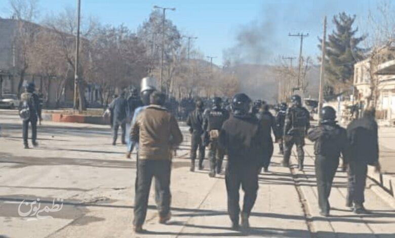 تجمع - اعتراض