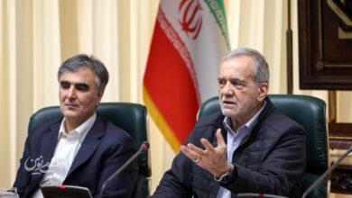 پزشکیان و فرزین