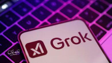 اعتراض به Grok
