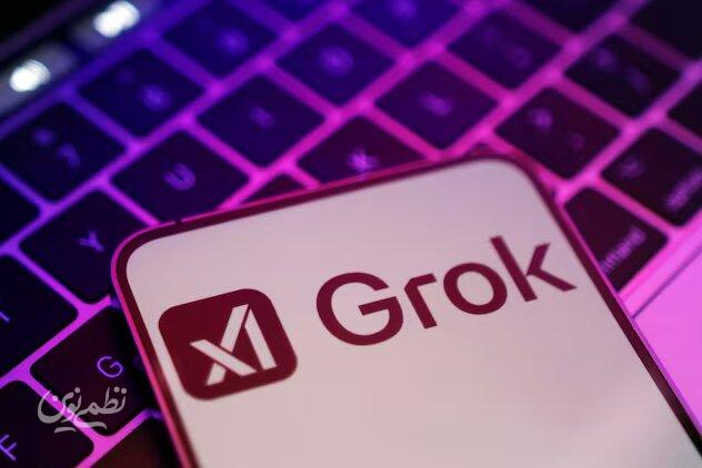 اعتراض به Grok