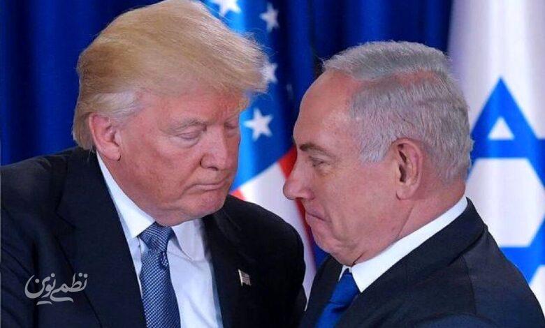 ترامپ و نتانیاهو