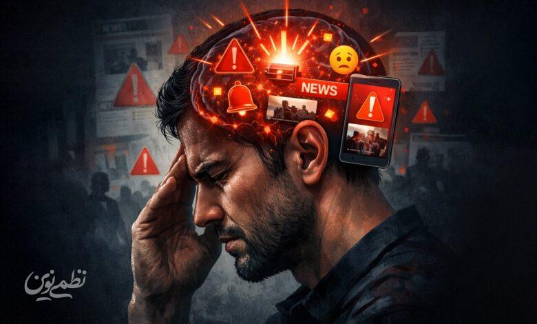 اخبار بد
