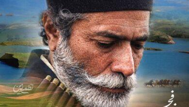 نصیریان جشنواره فجر