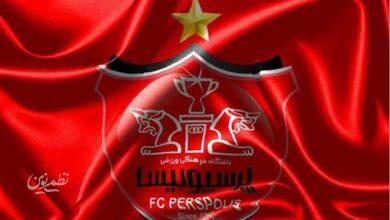 لوگو پرسپولیس