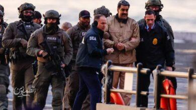 انتقال مادورو به دادگاه