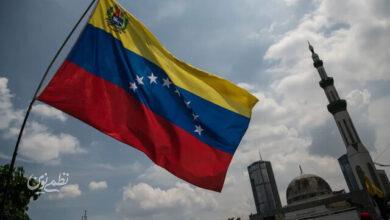 وونزوئلا - پرچم ونزوئلا