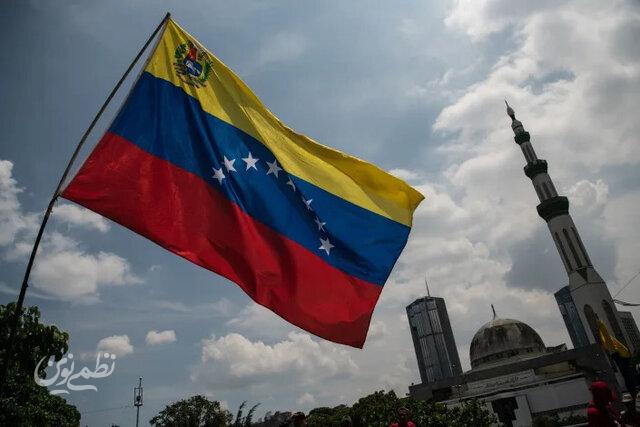 وونزوئلا - پرچم ونزوئلا