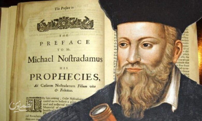 میشل دو نوسترادام