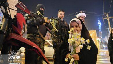 گل براي پليس