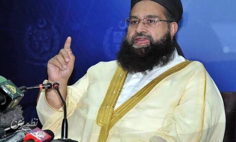 علامه طاهر محمود اشرفی