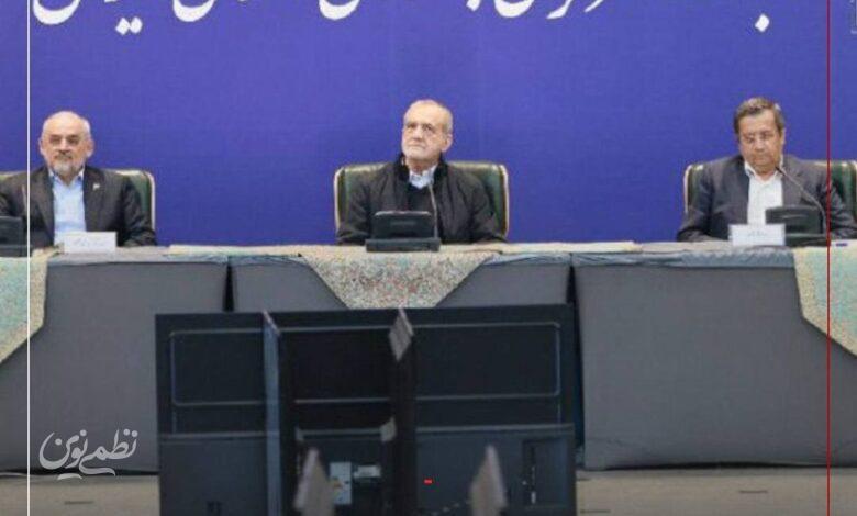 رئیس‌جمهوری به بانک مرکزی رفت